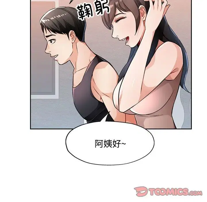 第7話