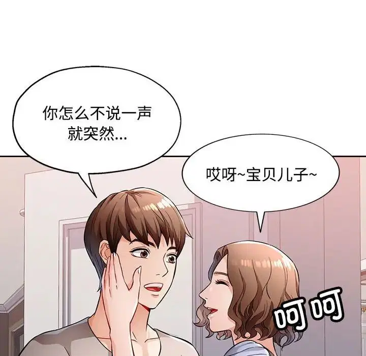第7話