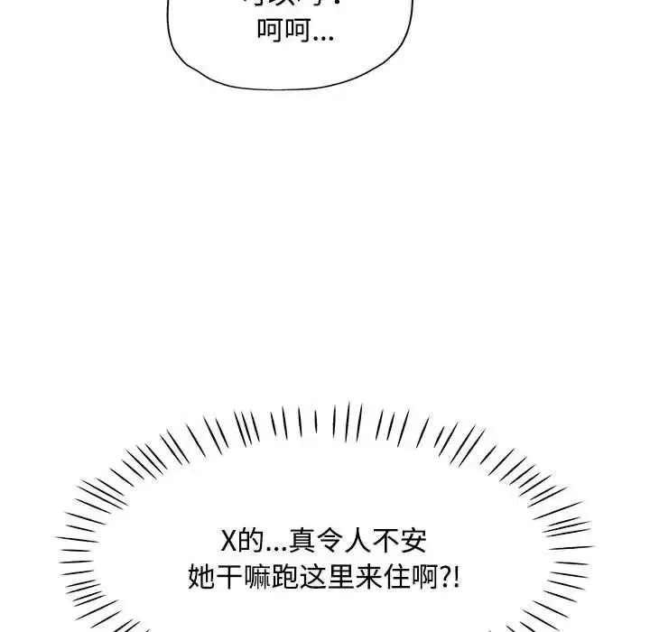 第7話