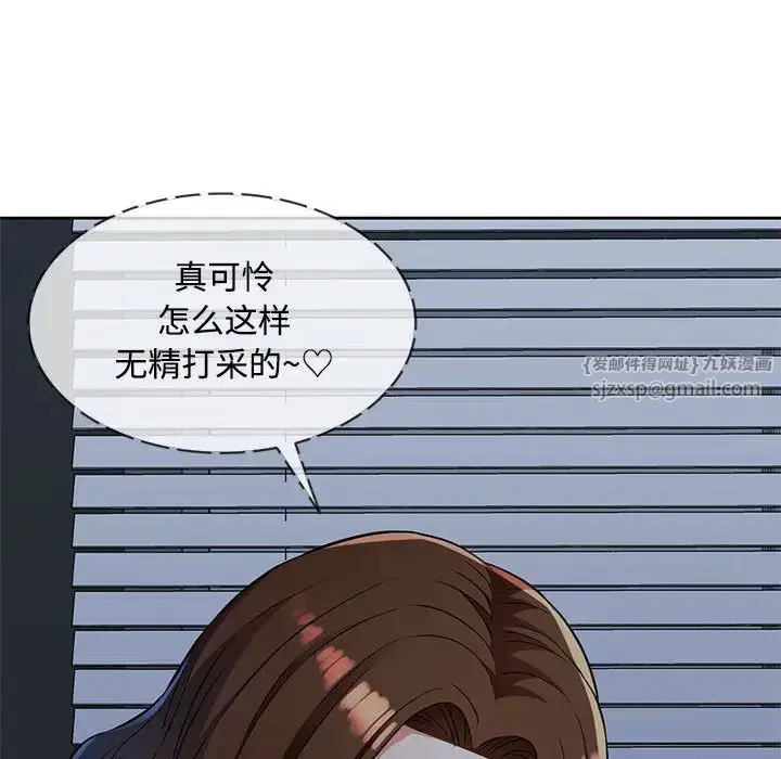 第7話