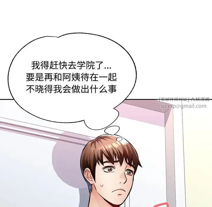 第8話