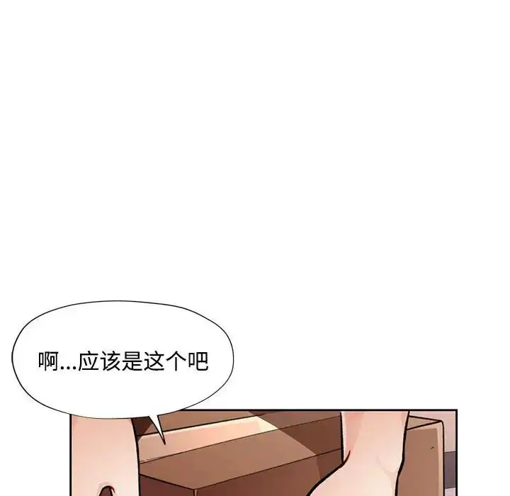 第8話