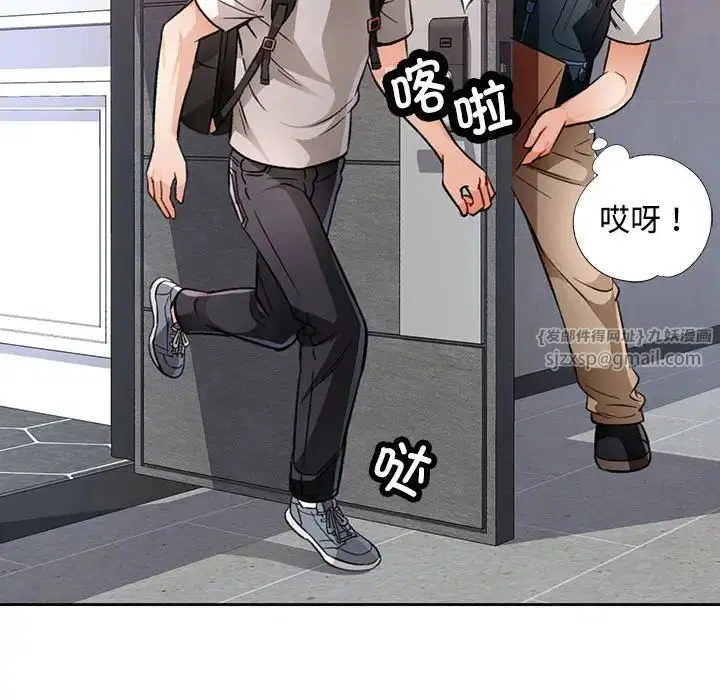 第8話