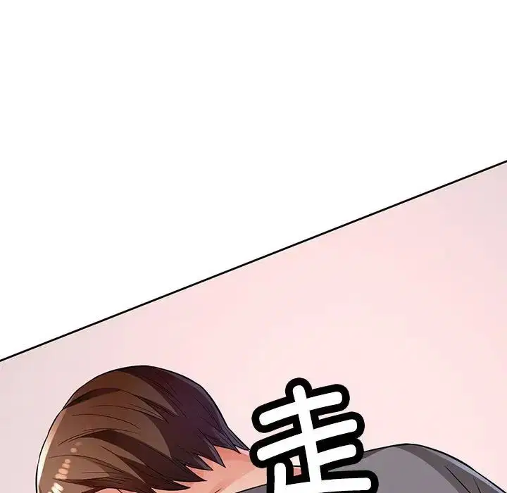 第8話