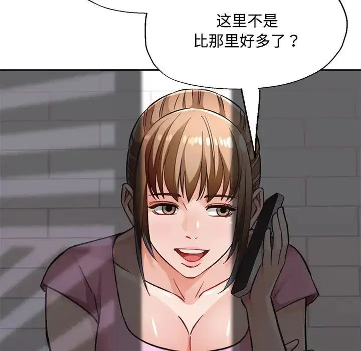 第8話