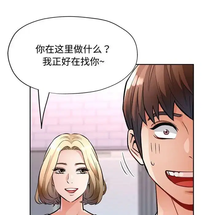 第8話