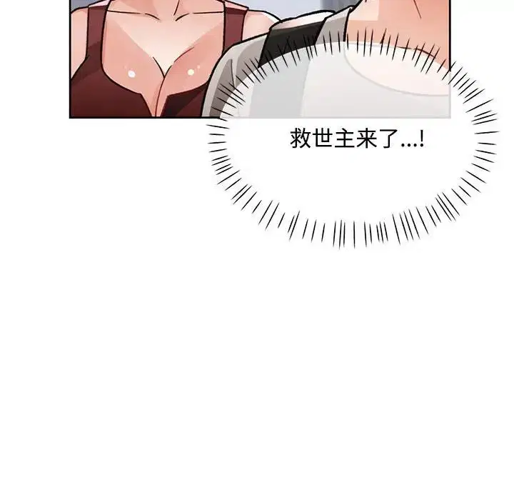 第8話