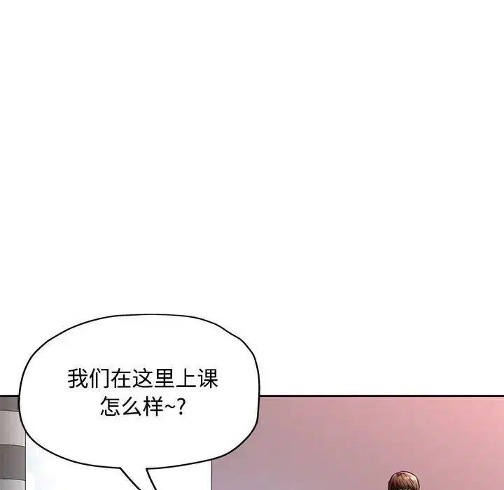 第8話