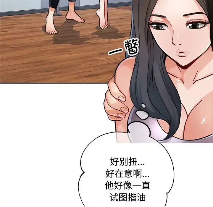 第8話