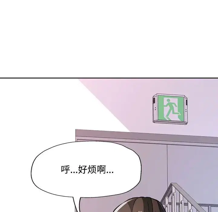 第8話
