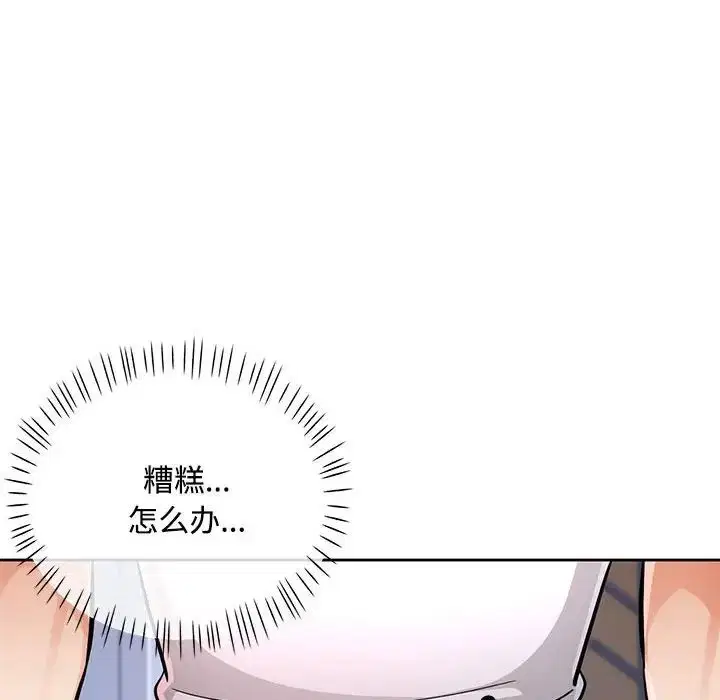 第8話