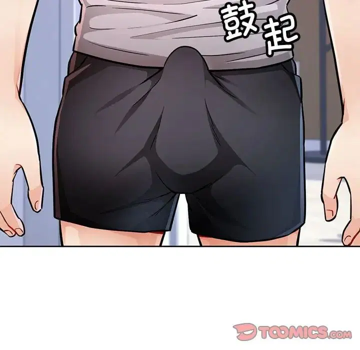第8話