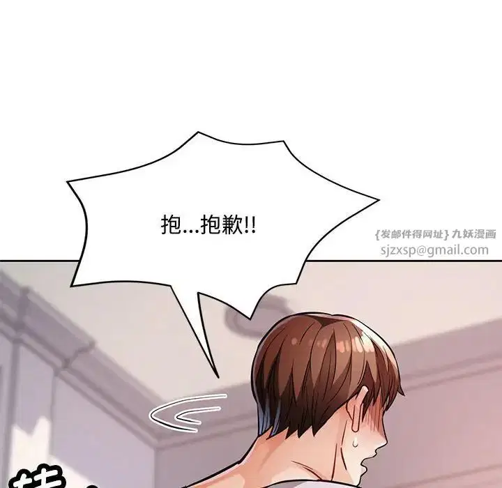 第8話