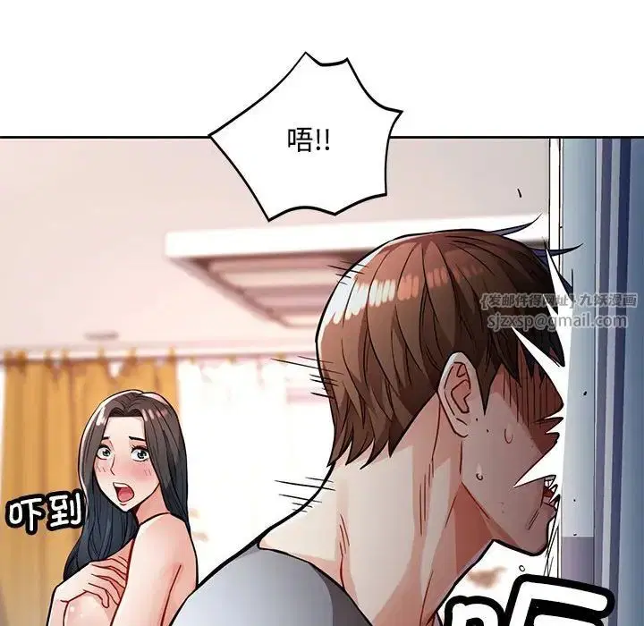第8話