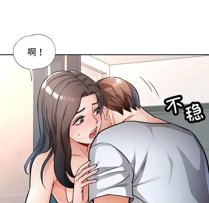 第8話
