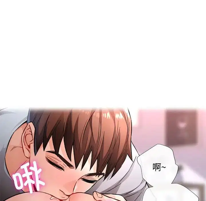 第8話