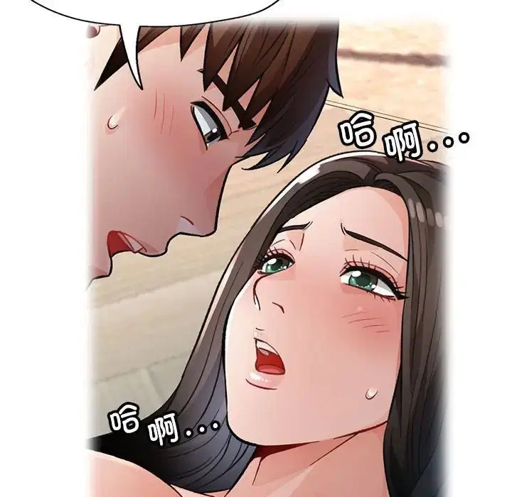 第8話