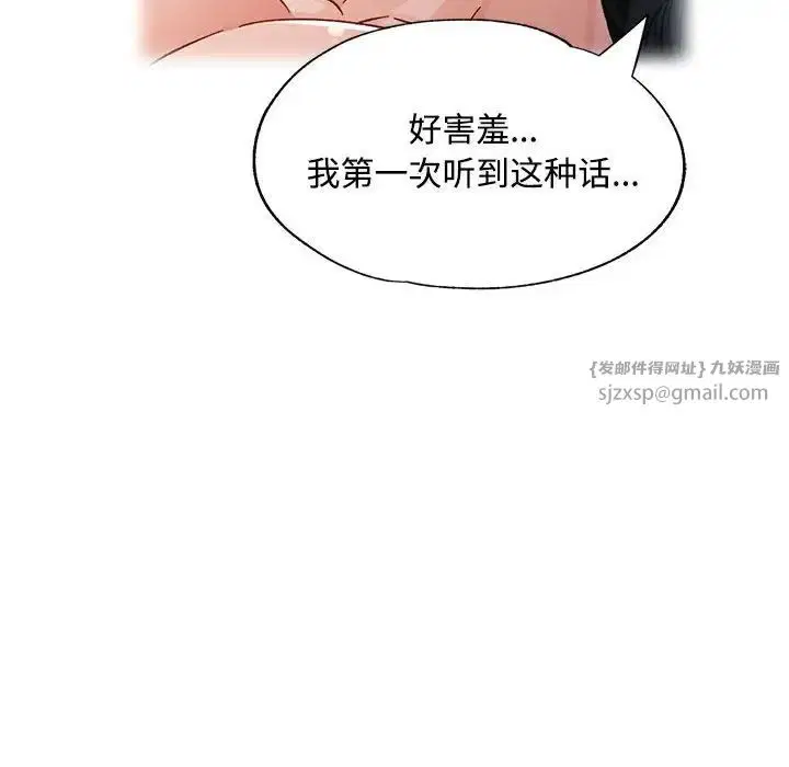 第8話