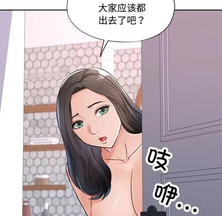 第8話