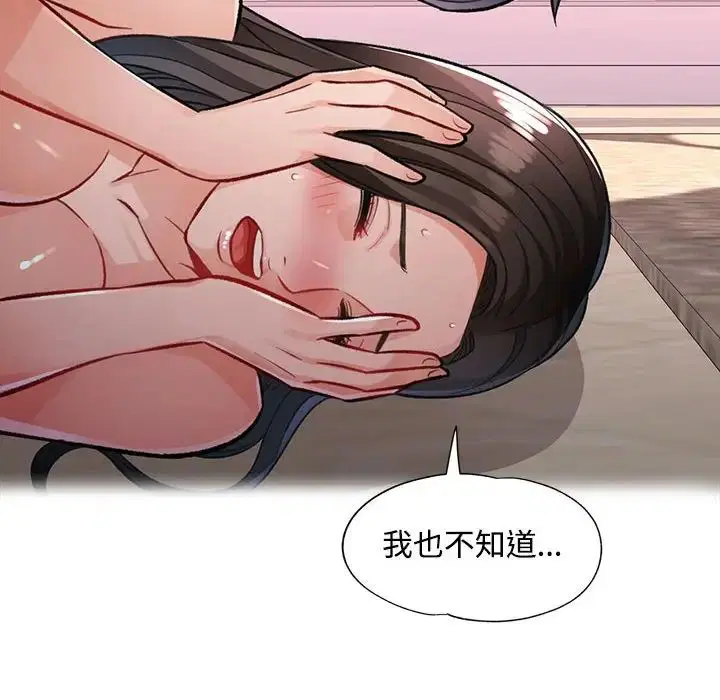第8話