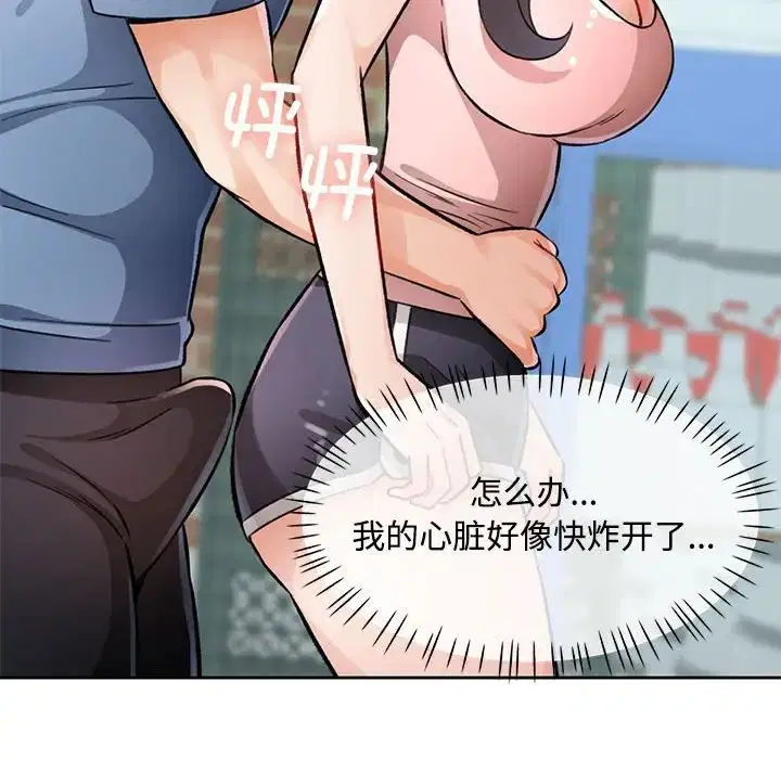 第9話