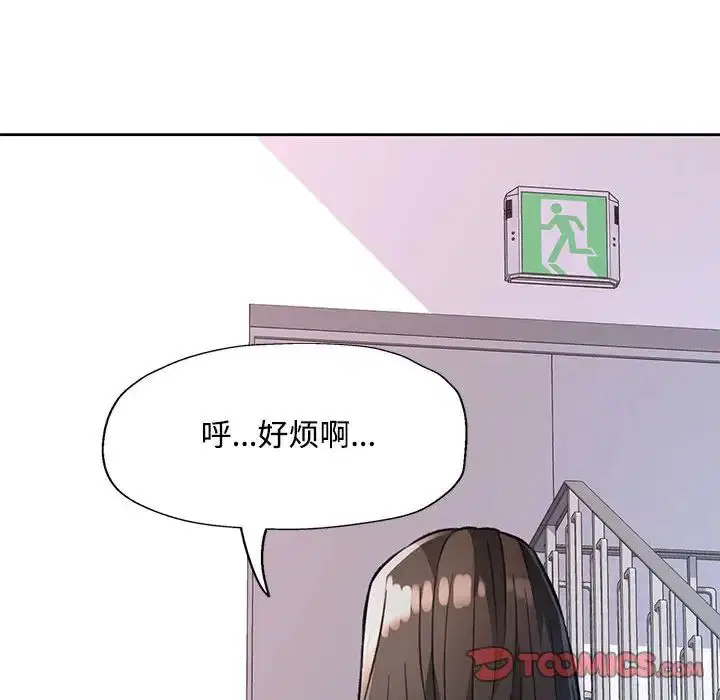 第9話