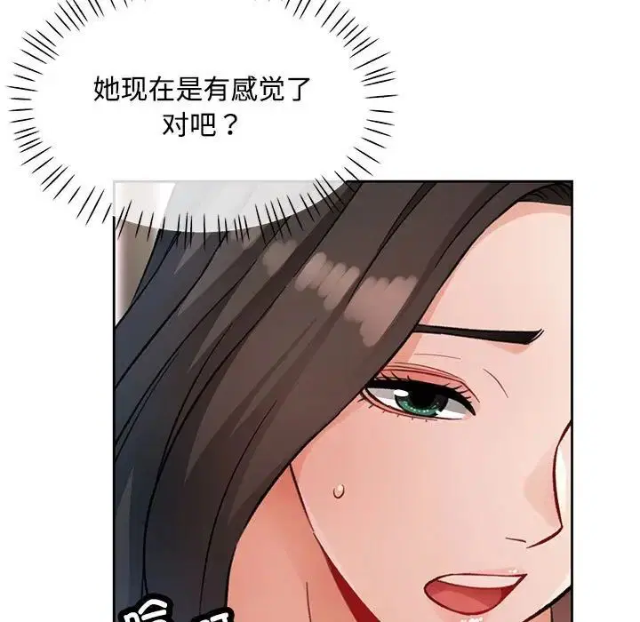 第9話