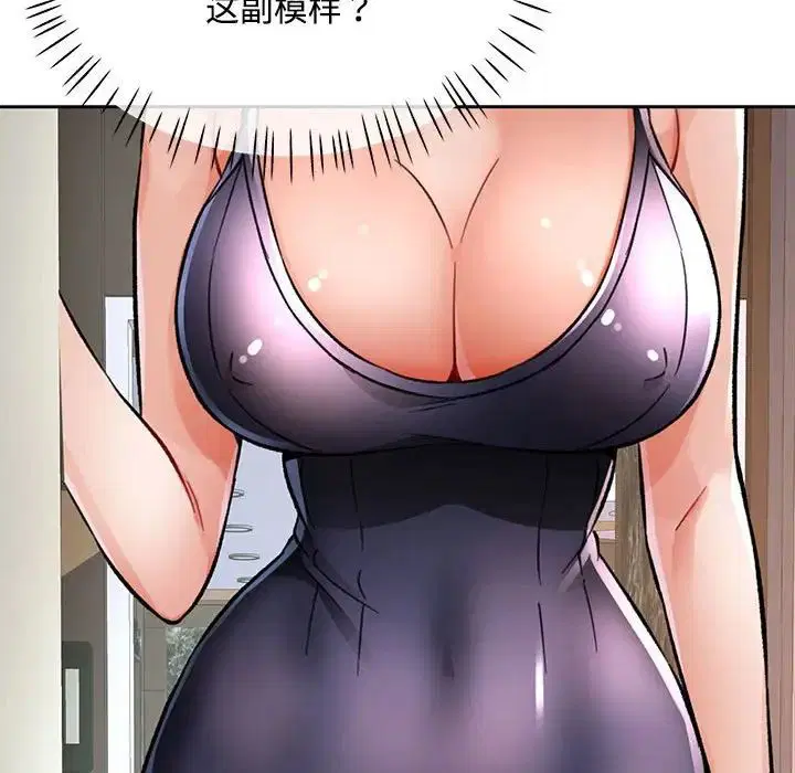 第9話