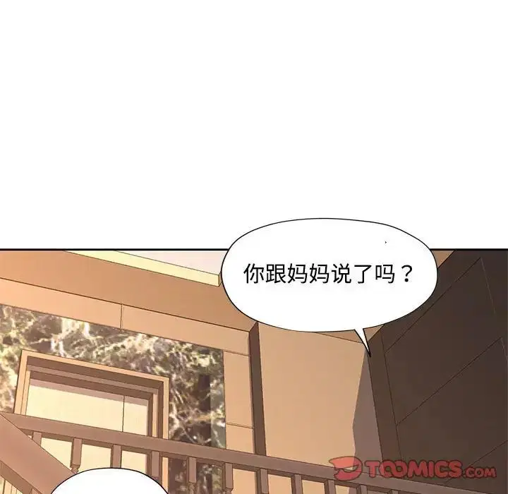 第9話