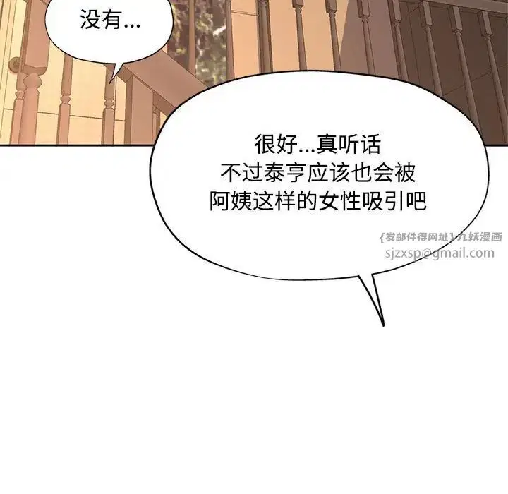第9話