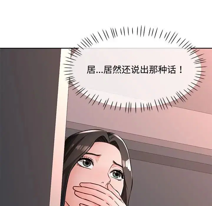 第9話