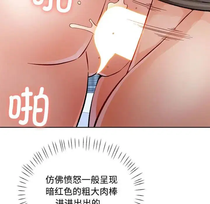 第9話
