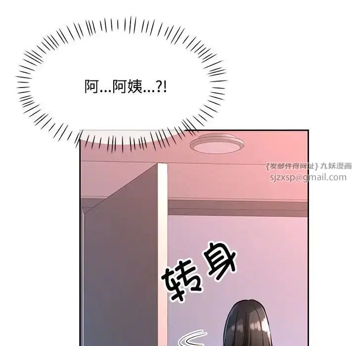 第9話