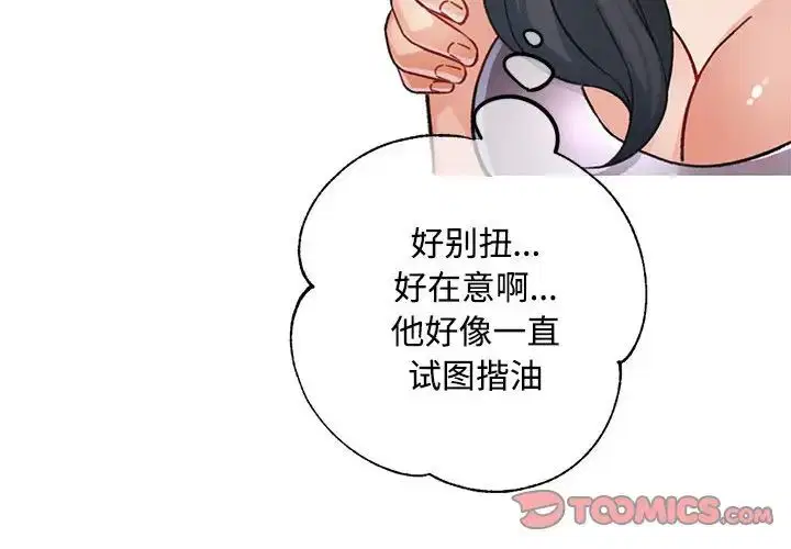 第9話