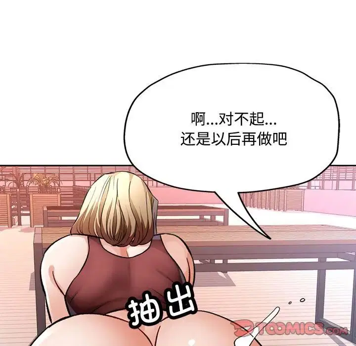 第9話