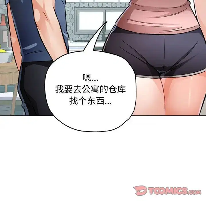 第9話