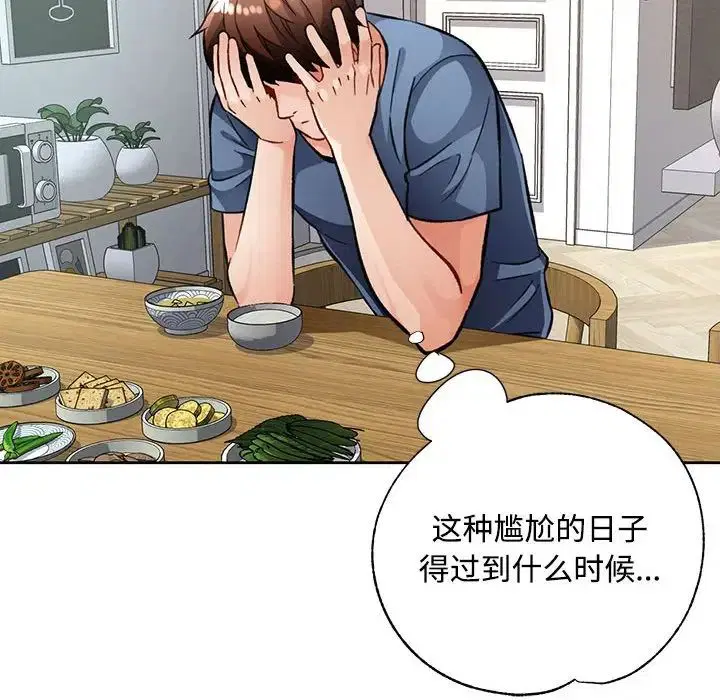 第9話