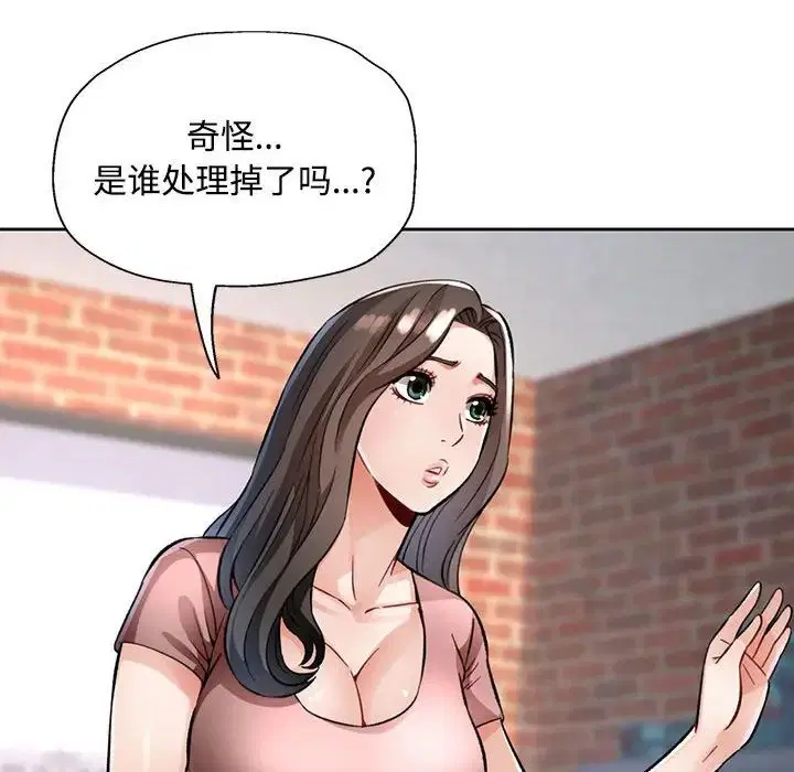 第9話