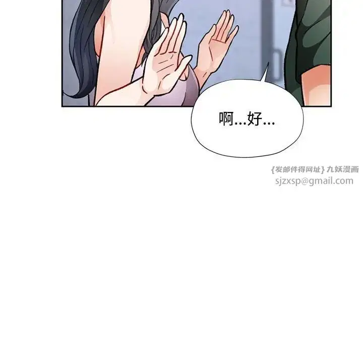 第9話