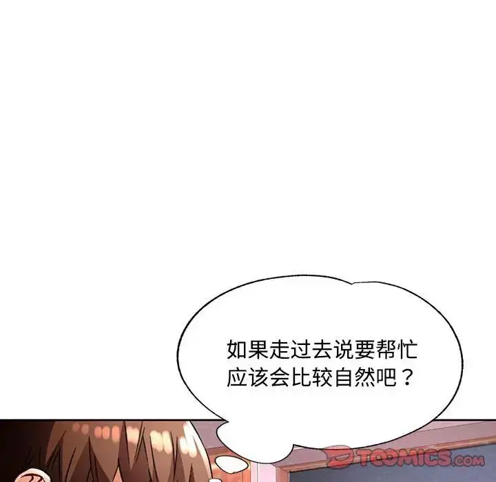 第9話