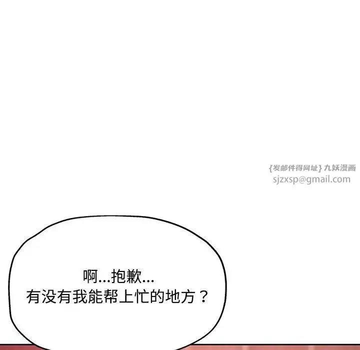 第9話