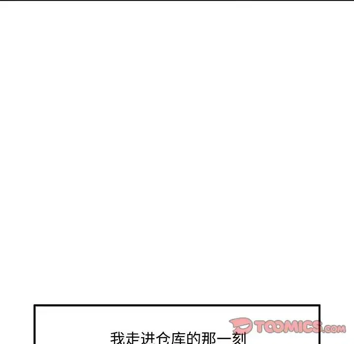 第9話