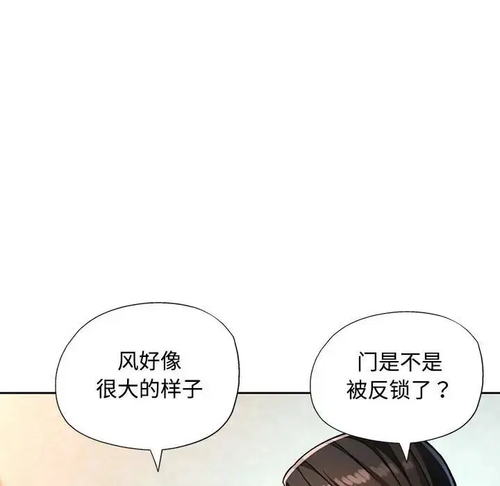 第9話