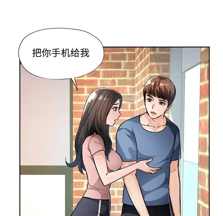 第9話