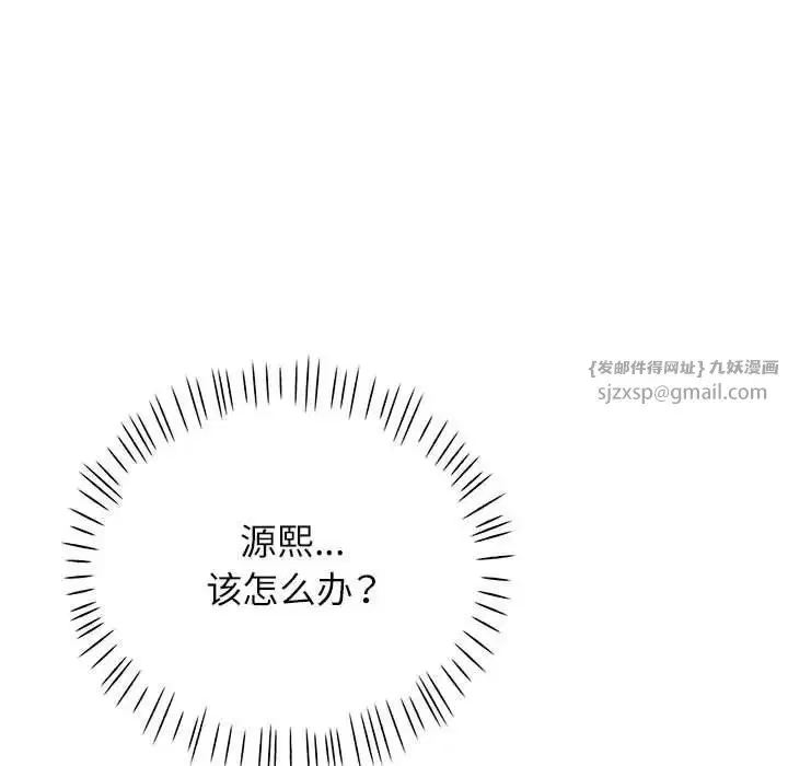 第10話