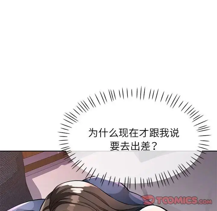 第10話