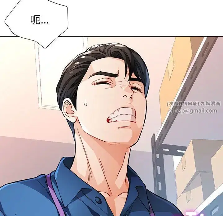 第11話