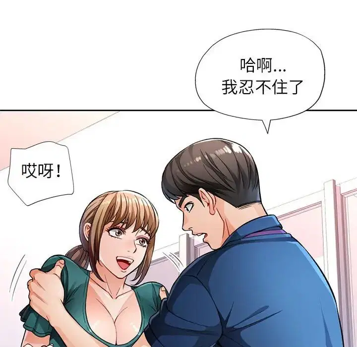 第11話
