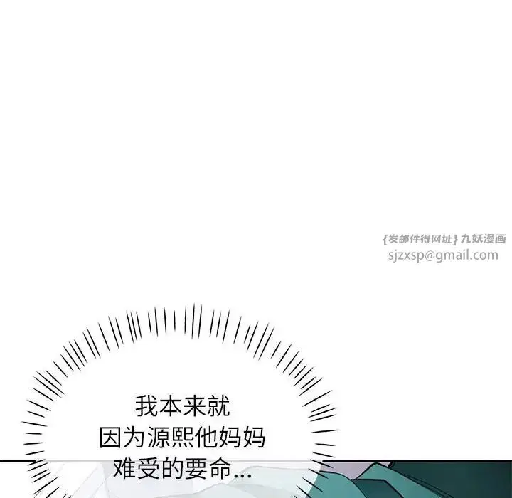 第11話