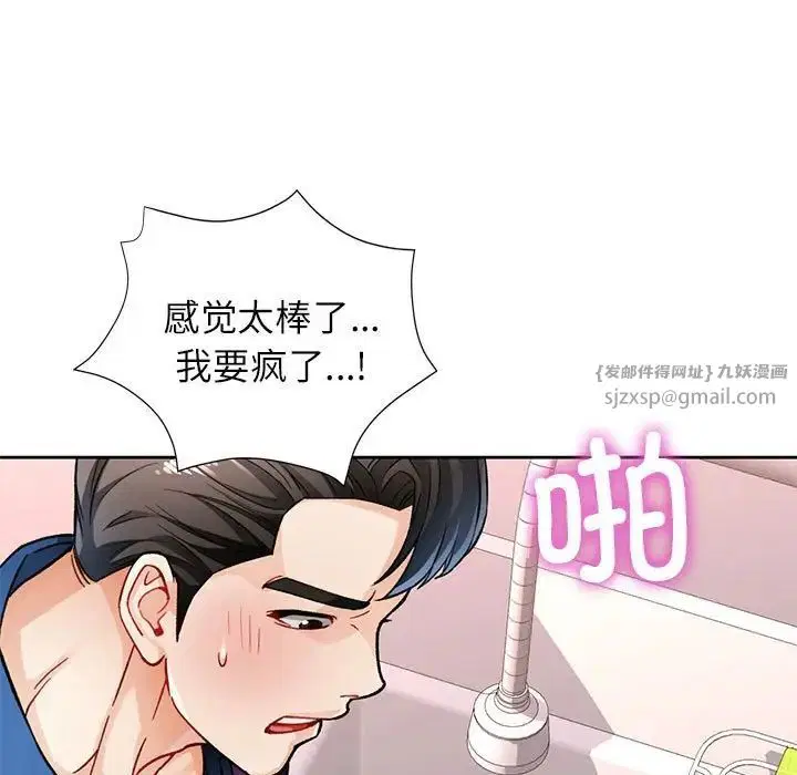 第11話